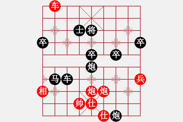 象棋棋譜圖片：湘軍總督(5段)-負(fù)-luowenabc(9段) - 步數(shù)：98 