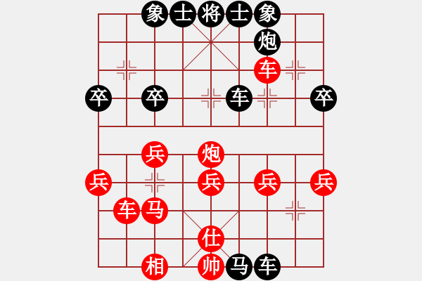 象棋棋譜圖片：中炮對屏風(fēng)馬黑方勝 - 步數(shù)：35 