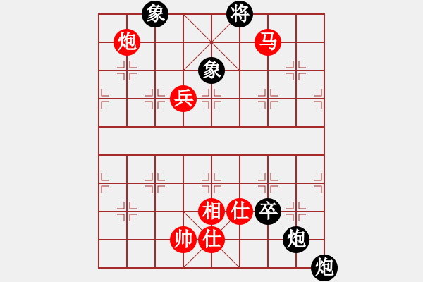 象棋棋譜圖片：酷二少爺[紅] -VS- bbboy002[黑] - 步數(shù)：110 