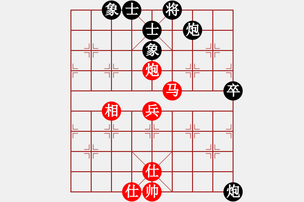 象棋棋譜圖片：酷二少爺[紅] -VS- bbboy002[黑] - 步數(shù)：70 