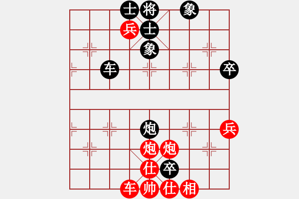 象棋棋谱图片：李晓成 先和 许文章 - 步数：110 