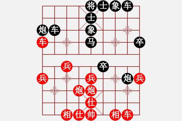 象棋棋譜圖片：李曉成 先和 許文章 - 步數(shù)：30 