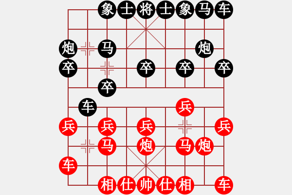 象棋棋譜圖片：香港 曾益謙 勝 香港 葉沃勝 - 步數(shù)：10 