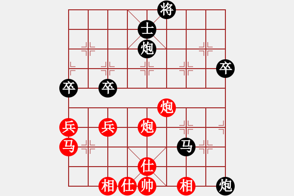 象棋棋譜圖片：魏喜峰先負楊懷 - 步數：80 