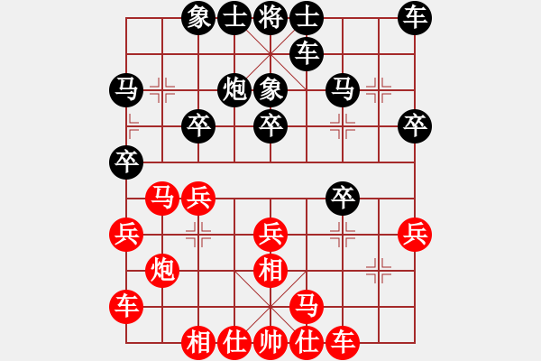 象棋棋譜圖片：尚威 先負(fù) 黎德志 - 步數(shù)：20 