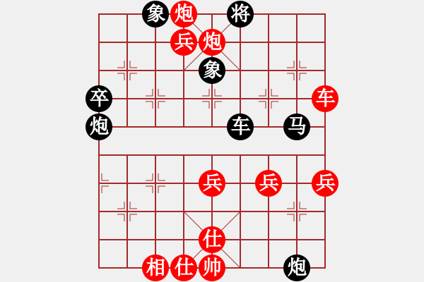 象棋棋譜圖片：第2局：引離戰(zhàn)術(shù)－言穆江炮篡將位 - 步數(shù)：0 