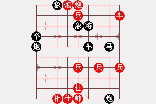 象棋棋譜圖片：第2局：引離戰(zhàn)術(shù)－言穆江炮篡將位 - 步數(shù)：5 