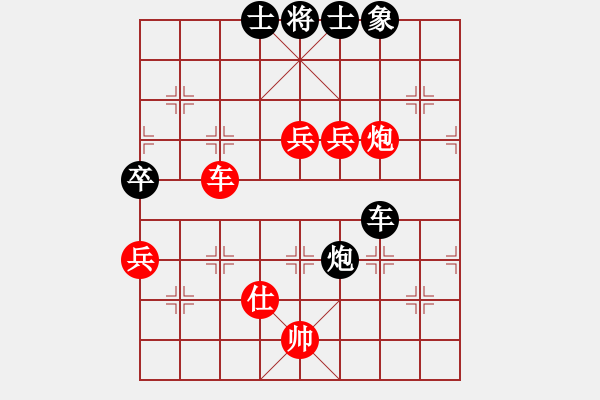 象棋棋譜圖片：普寧張少斌先勝袁任達(dá) - 步數(shù)：100 