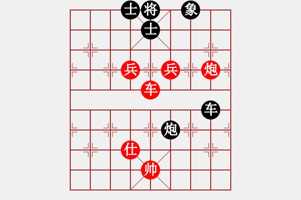 象棋棋譜圖片：普寧張少斌先勝袁任達(dá) - 步數(shù)：110 