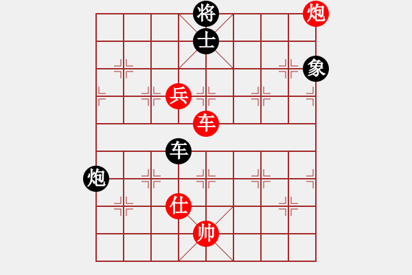 象棋棋譜圖片：普寧張少斌先勝袁任達(dá) - 步數(shù)：120 