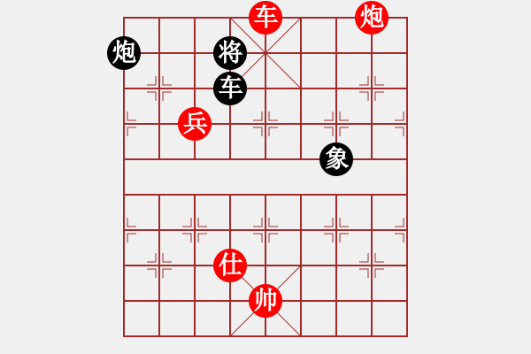 象棋棋譜圖片：普寧張少斌先勝袁任達(dá) - 步數(shù)：130 