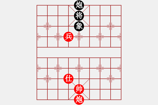 象棋棋譜圖片：普寧張少斌先勝袁任達(dá) - 步數(shù)：140 