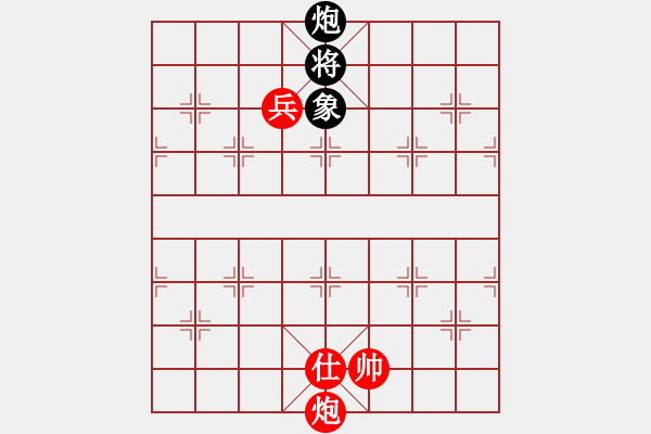 象棋棋譜圖片：普寧張少斌先勝袁任達(dá) - 步數(shù)：145 