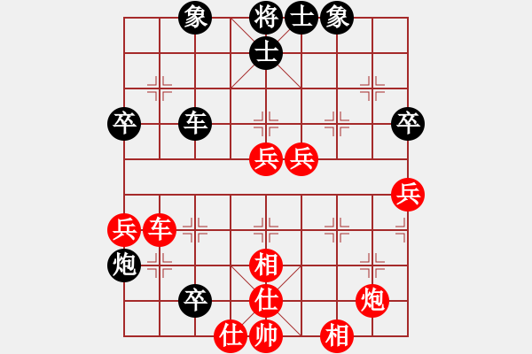 象棋棋譜圖片：普寧張少斌先勝袁任達(dá) - 步數(shù)：60 