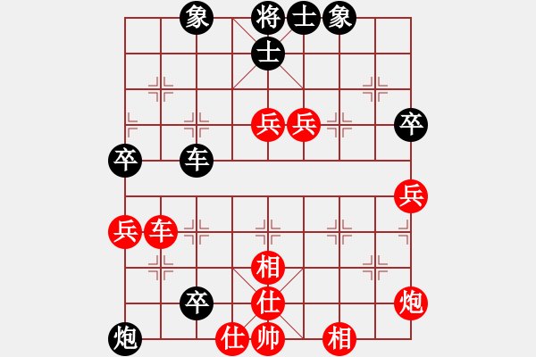 象棋棋譜圖片：普寧張少斌先勝袁任達(dá) - 步數(shù)：70 