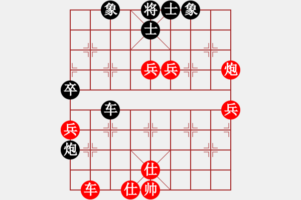 象棋棋譜圖片：普寧張少斌先勝袁任達(dá) - 步數(shù)：80 