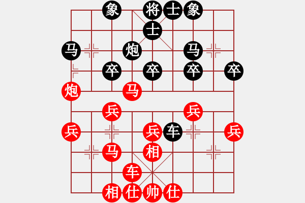 象棋棋譜圖片：橫才俊儒[292832991] -VS- 你真煩[3461702106] - 步數(shù)：30 