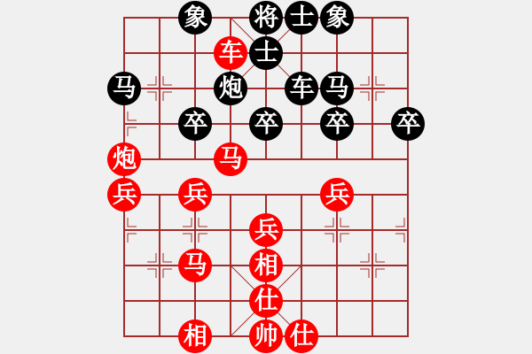 象棋棋譜圖片：橫才俊儒[292832991] -VS- 你真煩[3461702106] - 步數(shù)：40 