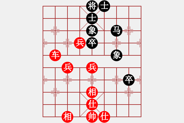 象棋棋譜圖片：橫才俊儒[292832991] -VS- 你真煩[3461702106] - 步數(shù)：70 