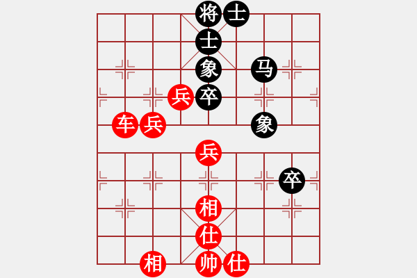 象棋棋譜圖片：橫才俊儒[292832991] -VS- 你真煩[3461702106] - 步數(shù)：71 