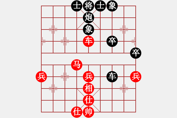 象棋棋譜圖片：倚天高手VS寶應(yīng)陳(2017 8 7 星期一) - 步數(shù)：50 