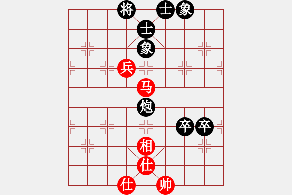 象棋棋譜圖片：倚天高手VS寶應(yīng)陳(2017 8 7 星期一) - 步數(shù)：80 