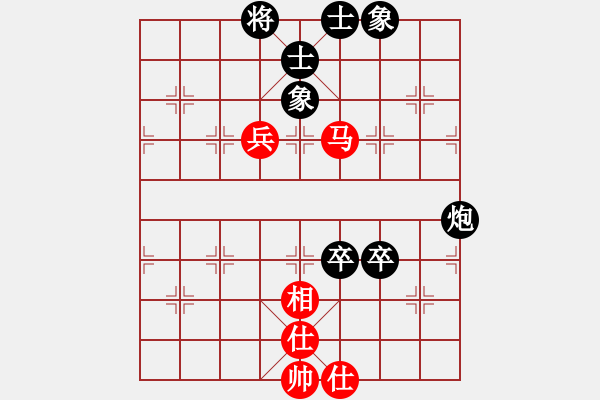 象棋棋譜圖片：倚天高手VS寶應(yīng)陳(2017 8 7 星期一) - 步數(shù)：90 