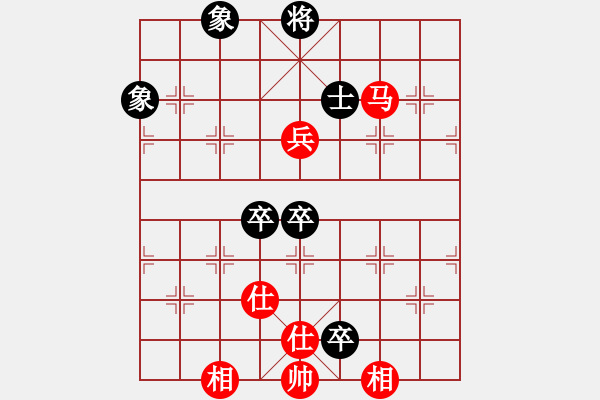 象棋棋譜圖片：1410180111 HTC 802w（負(fù)）秀棋先生 - 步數(shù)：120 