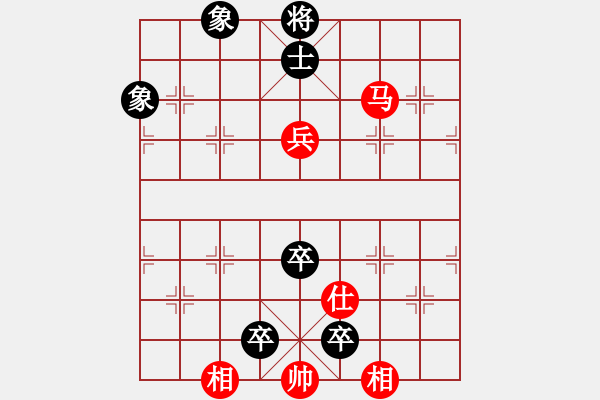 象棋棋譜圖片：1410180111 HTC 802w（負(fù)）秀棋先生 - 步數(shù)：130 