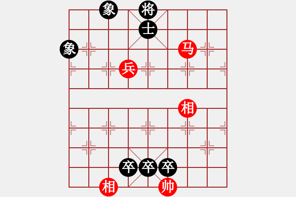 象棋棋譜圖片：1410180111 HTC 802w（負(fù)）秀棋先生 - 步數(shù)：138 