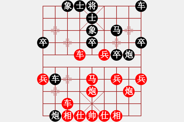 象棋棋譜圖片：1410180111 HTC 802w（負(fù)）秀棋先生 - 步數(shù)：30 