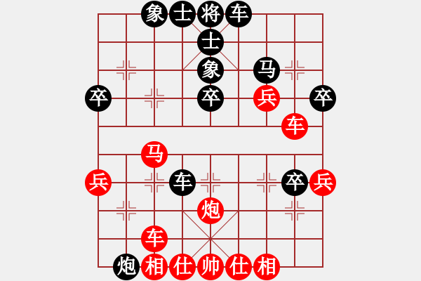 象棋棋譜圖片：1410180111 HTC 802w（負(fù)）秀棋先生 - 步數(shù)：40 