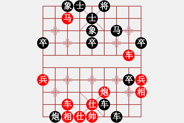 象棋棋譜圖片：1410180111 HTC 802w（負(fù)）秀棋先生 - 步數(shù)：50 