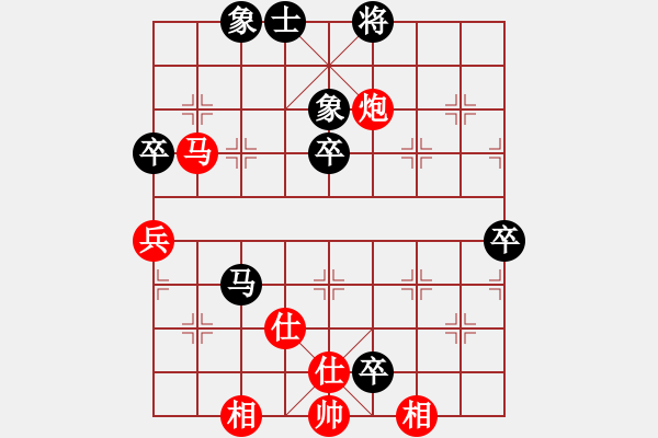 象棋棋譜圖片：1410180111 HTC 802w（負(fù)）秀棋先生 - 步數(shù)：90 