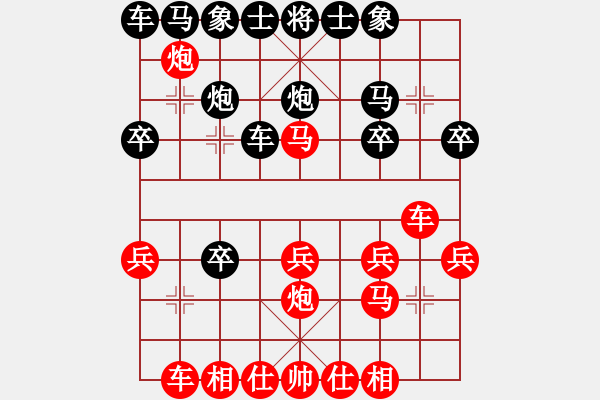 象棋棋譜圖片：順炮局(業(yè)三升業(yè)四評測對局)我先勝 - 步數(shù)：20 