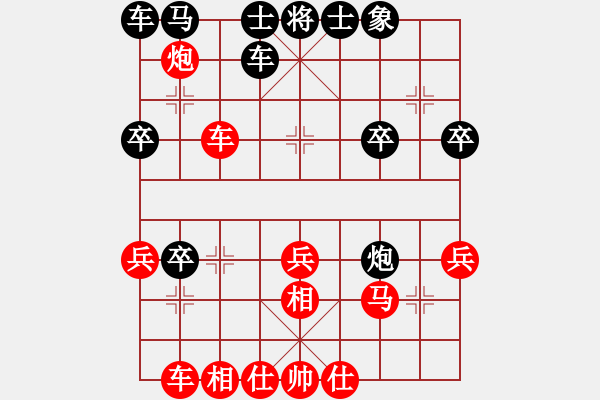 象棋棋譜圖片：順炮局(業(yè)三升業(yè)四評測對局)我先勝 - 步數(shù)：30 