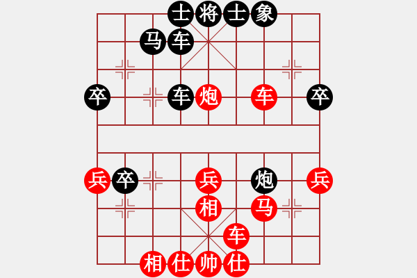 象棋棋譜圖片：順炮局(業(yè)三升業(yè)四評測對局)我先勝 - 步數(shù)：40 