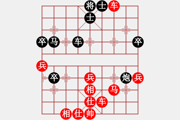 象棋棋譜圖片：順炮局(業(yè)三升業(yè)四評測對局)我先勝 - 步數(shù)：50 