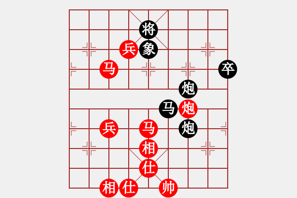 象棋棋譜圖片：唐思楠 先勝 何媛 - 步數(shù)：101 