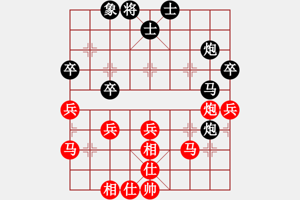 象棋棋譜圖片：唐思楠 先勝 何媛 - 步數(shù)：60 