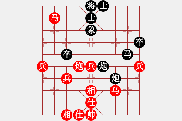 象棋棋譜圖片：唐思楠 先勝 何媛 - 步數(shù)：70 