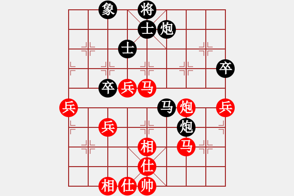 象棋棋譜圖片：唐思楠 先勝 何媛 - 步數(shù)：80 