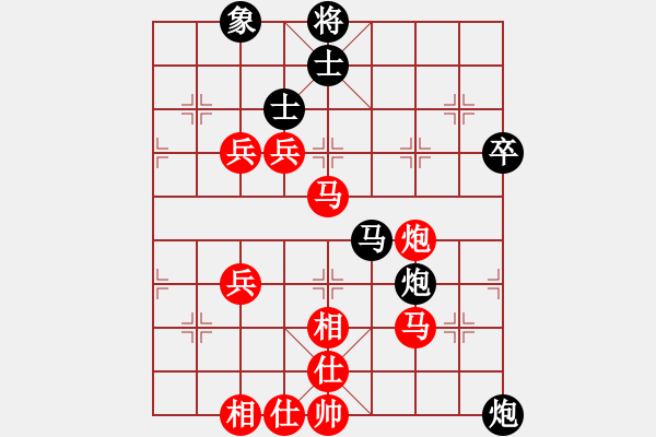 象棋棋譜圖片：唐思楠 先勝 何媛 - 步數(shù)：90 