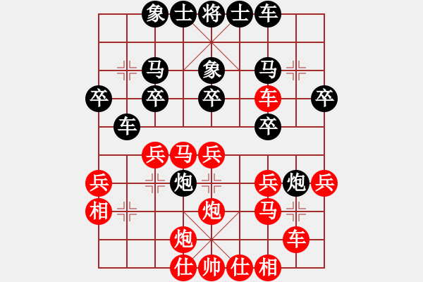 象棋棋譜圖片：sofar(6段)-勝-駿馬奔馳(4段) - 步數(shù)：30 