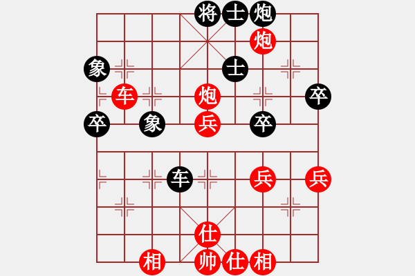 象棋棋譜圖片：sofar(6段)-勝-駿馬奔馳(4段) - 步數(shù)：70 