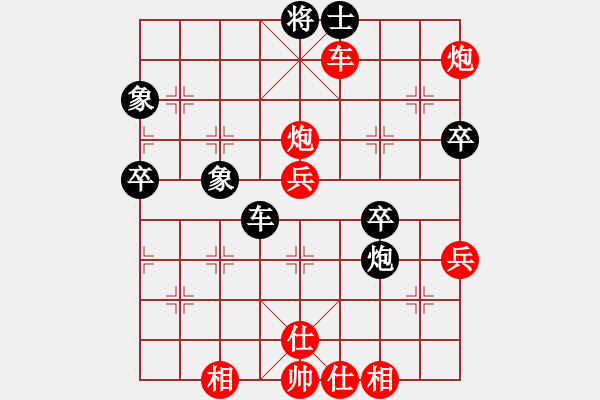 象棋棋譜圖片：sofar(6段)-勝-駿馬奔馳(4段) - 步數(shù)：79 