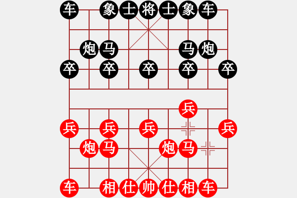 象棋棋譜圖片：邱林[紅] -VS- 掌聲響起[黑]091213B - 步數(shù)：10 