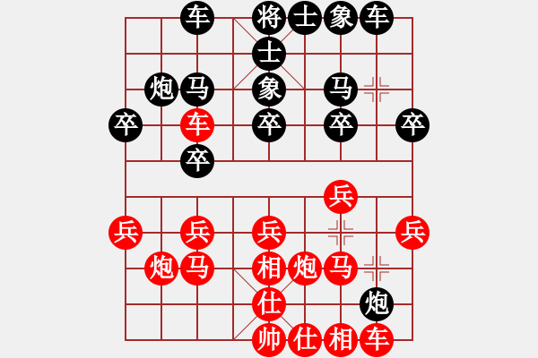 象棋棋譜圖片：邱林[紅] -VS- 掌聲響起[黑]091213B - 步數(shù)：20 