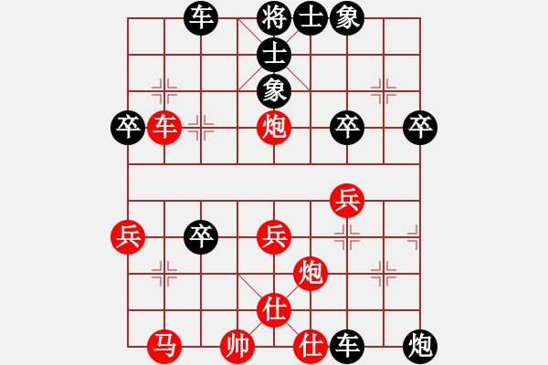 象棋棋譜圖片：邱林[紅] -VS- 掌聲響起[黑]091213B - 步數(shù)：40 