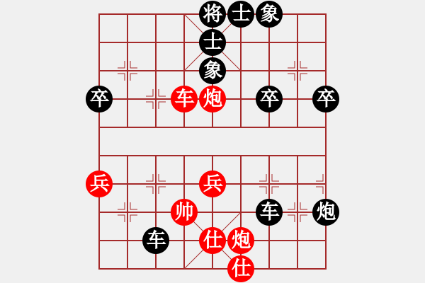 象棋棋譜圖片：邱林[紅] -VS- 掌聲響起[黑]091213B - 步數(shù)：52 